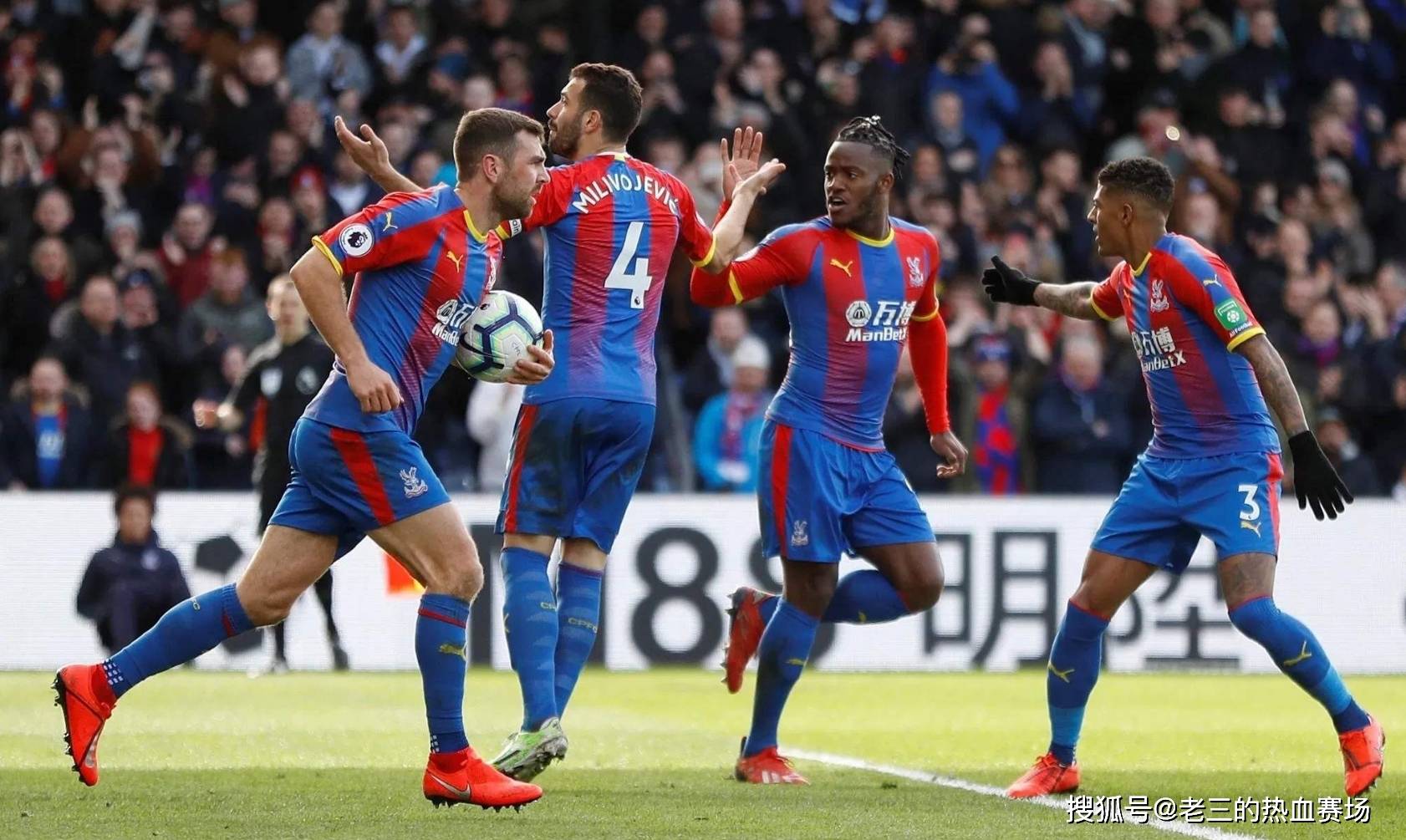 一位球型中 一位球型中